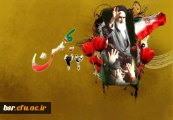 تبریک ایام 2