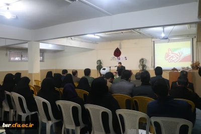 مراسم بزرگداشت دهه فجر