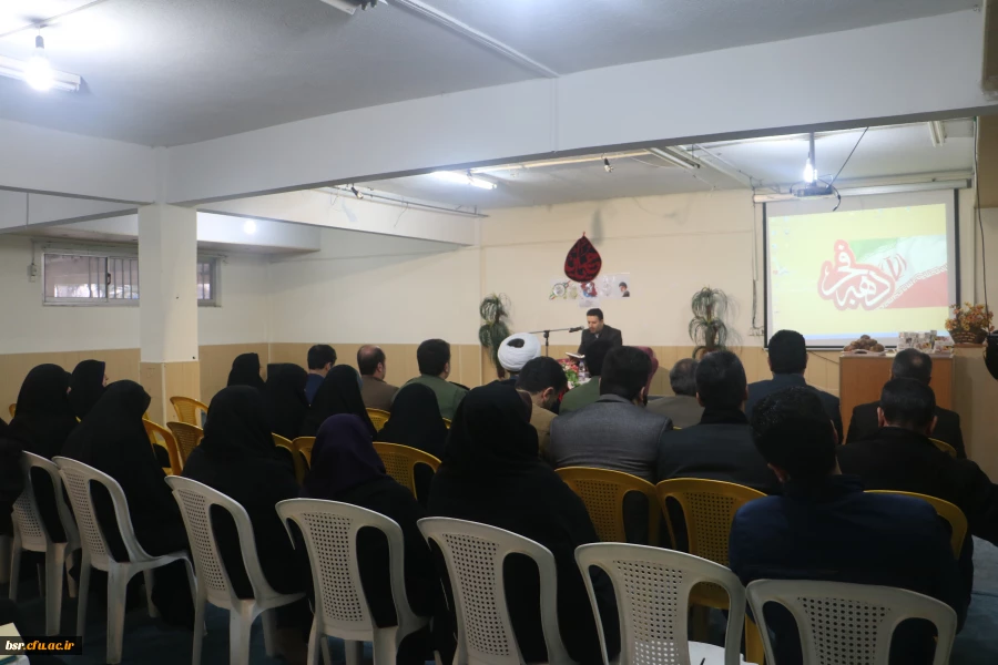 مراسم بزرگداشت دهه فجر 2