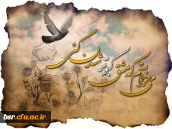 مسابقه دلنوشته برای شهدا 2