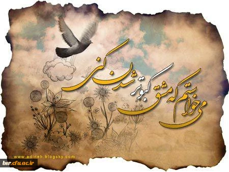 مسابقه دلنوشته برای شهدا 2