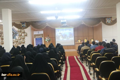 برگزاری همایش استانی آسیب شناسی تربیت اسلامی در نظام آموزش و پرورش