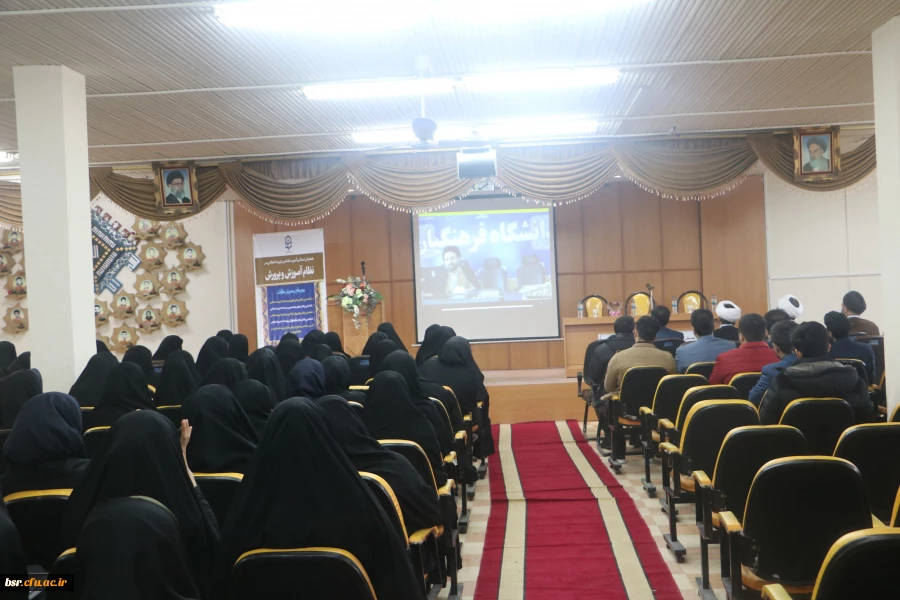 برگزاری همایش استانی آسیب شناسی تربیت اسلامی در نظام آموزش و پرورش  2