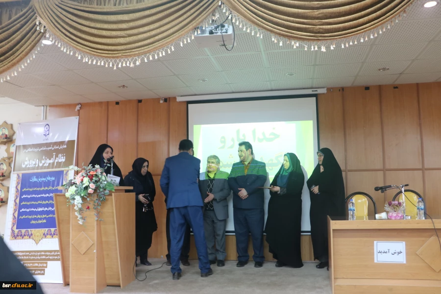 برگزاری همایش استانی آسیب شناسی تربیت اسلامی در نظام آموزش و پرورش  3