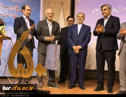 برگزاری مراسم گرامیداشت پنجاهمین سال تاسیس آموزش عالی در استان گیلان 4