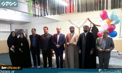 مراسم بزرگداشت روز زن و ولادت حضرت فاطمه الزهرا(س)