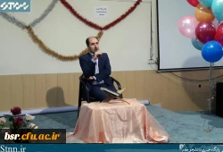 مراسم بزرگداشت روز زن و ولادت حضرت فاطمه الزهرا(س) 2