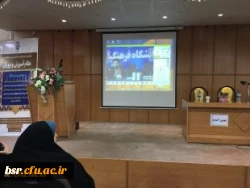 حجت الاسلام و المسلمین دادگر در همایش استانی تربیت اسلامی عنوان کرد: 3