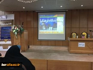 حجت الاسلام و المسلمین دادگر در همایش استانی تربیت اسلامی عنوان کرد: 3