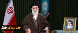 پیام نوروزی رهبر معظم انقلاب اسلامی به مناسبت آغاز سال 1397
 2