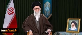 پیام نوروزی رهبر معظم انقلاب اسلامی به مناسبت آغاز سال 1397
 2