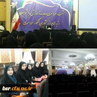 آغاز نشست سراسری و دوره آموزشی دانشجو معلمان رتبه های برتر کشوری کنکور سراسری با حضور دانشجو معلمان گیلانی 2