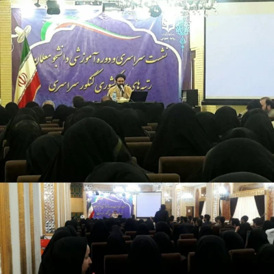 آغاز نشست سراسری و دوره آموزشی دانشجو معلمان رتبه های برتر کشوری کنکور سراسری با حضور دانشجو معلمان گیلانی 3