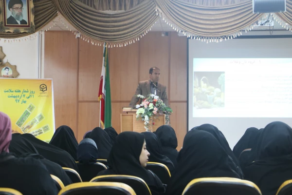 برگزاری همایش تغذیه سالم 2