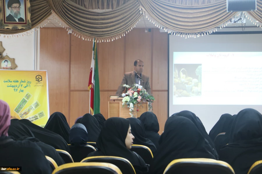 برگزاری همایش تغذیه سالم 2