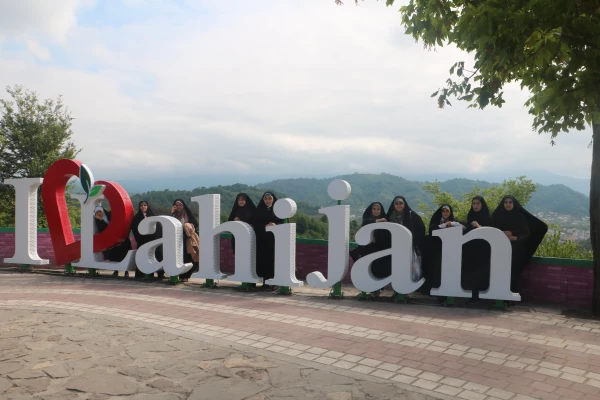 اردوی تفریحی 4