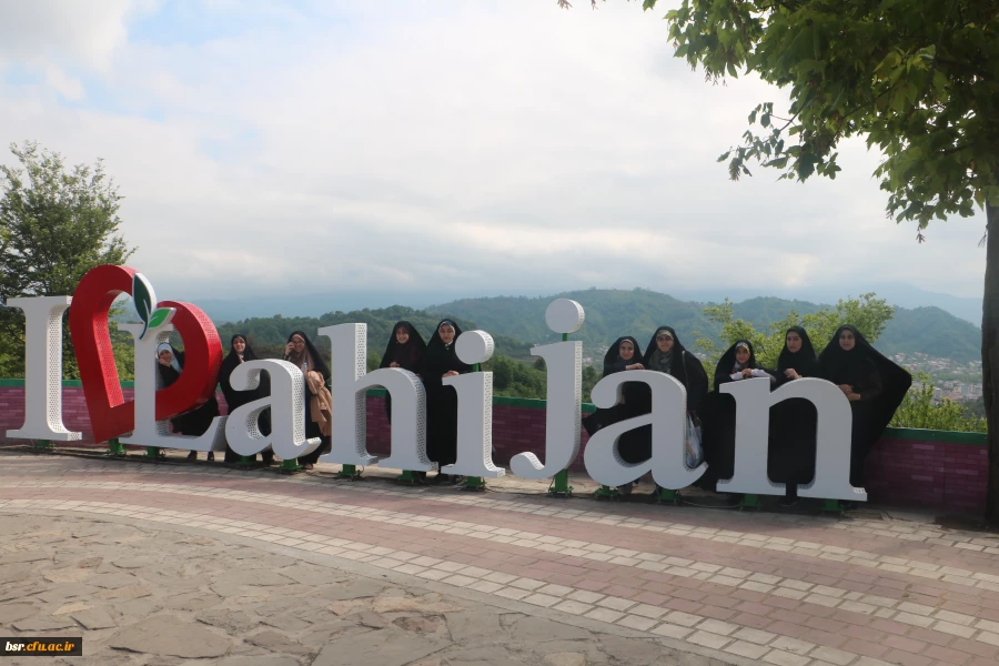 اردوی تفریحی 4