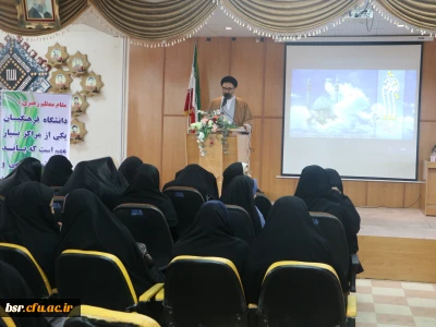 بزرگداشت مقام معلم و جشن نیمه شعبان  توسط بسیج اساتید