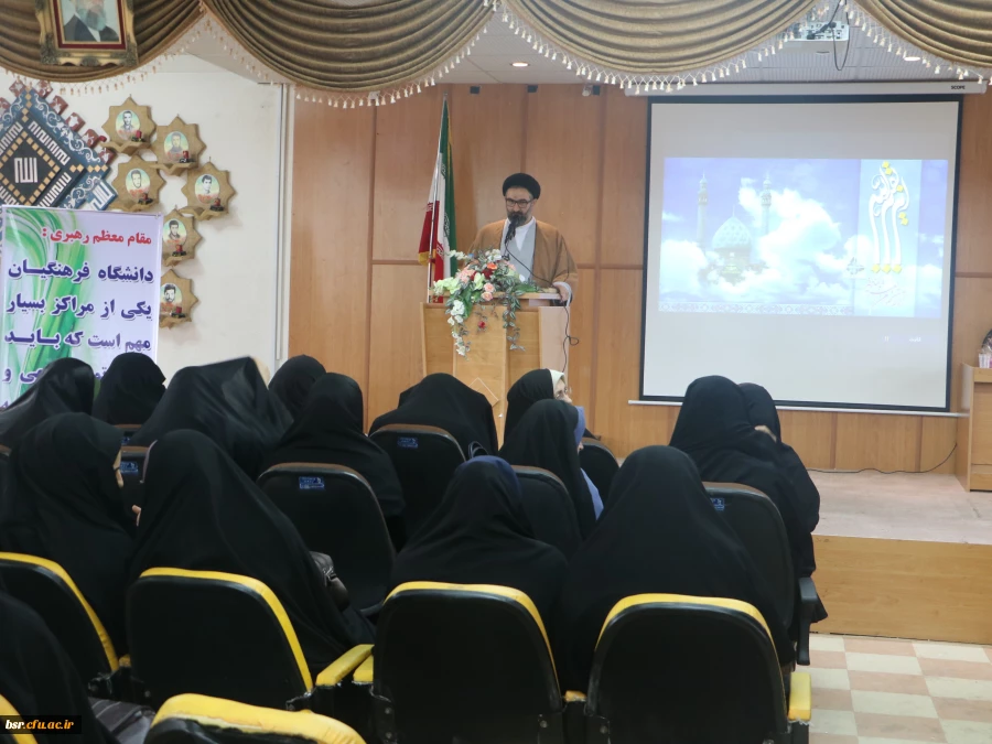 بزرگداشت مقام معلم و جشن نیمه شعبان  توسط بسیج اساتید 2