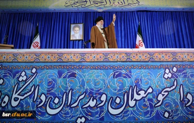 با حضور و سخنرانی رهبر انقلاب در دانشگاه فرهنگیان:
نوزده اردیبهشت یکهزار و سیصد و نود و هفت برای همیشه در حافظه تاریخی این دانشگاه ثبت شد