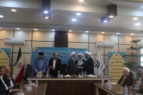 مراسم تکریم و معارفه مسئولی دفتر نهاد رهبری در دانشگاه فرهنگیان گیلان 2