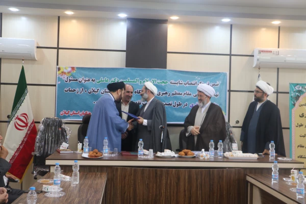 مراسم تکریم و معارفه مسئولی دفتر نهاد رهبری در دانشگاه فرهنگیان گیلان 4