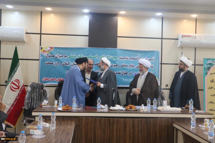 مراسم تکریم و معارفه مسئولی دفتر نهاد رهبری در دانشگاه فرهنگیان گیلان 4