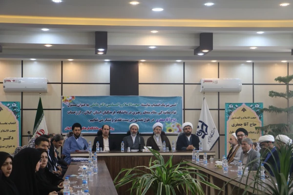 مراسم تکریم و معارفه مسئولی دفتر نهاد رهبری در دانشگاه فرهنگیان گیلان 5