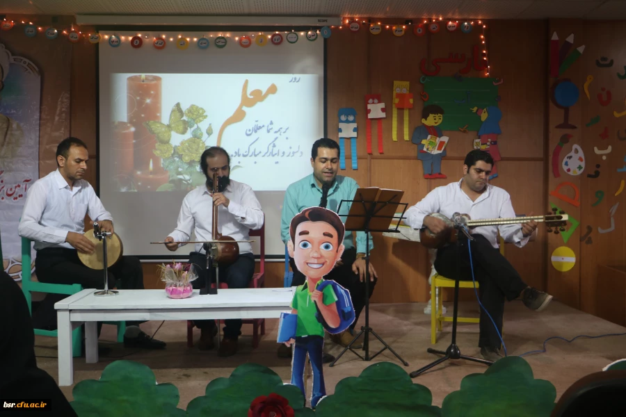 برگزاری جشن بزرگداشت مقام معلم 2