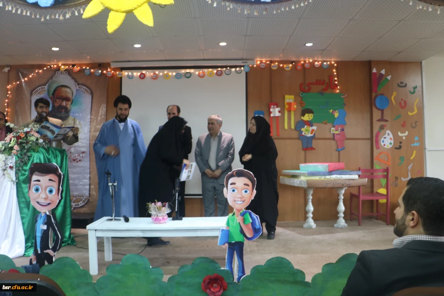 برگزاری جشن بزرگداشت مقام معلم 3