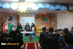 برگزاری جشن بزرگداشت مقام معلم 4