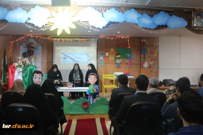 برگزاری جشن بزرگداشت مقام معلم