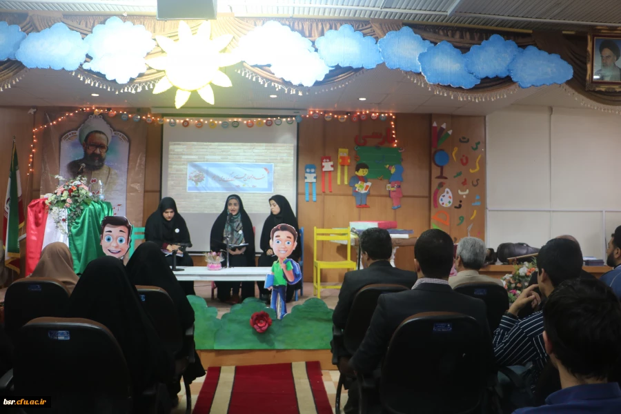 برگزاری جشن بزرگداشت مقام معلم 4
