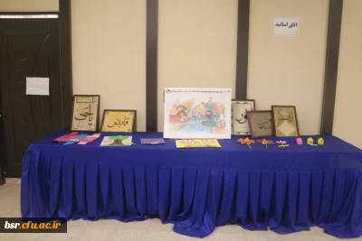 نمایشگاه دست سازه های گروه علوم تربیتی