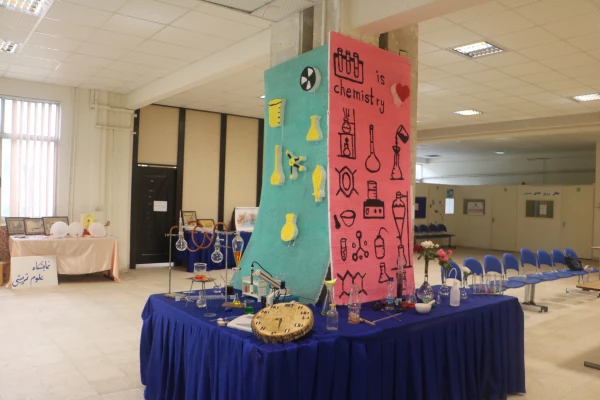نمایشگاه ابزار آزمایشگاهی انجمن علمی شیمی 2