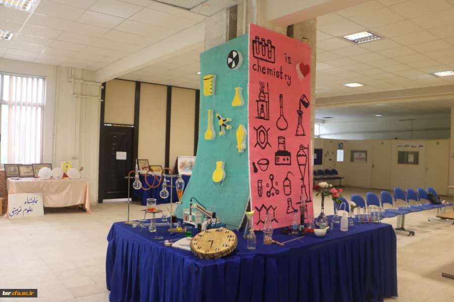 نمایشگاه ابزار آزمایشگاهی انجمن علمی شیمی 2