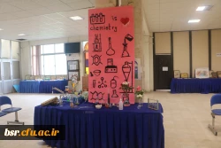 نمایشگاه ابزار آزمایشگاهی انجمن علمی شیمی 3