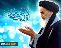 ارتحال امام