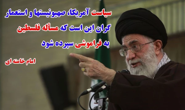 روز قدس همه می آییم 4