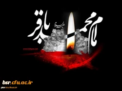 شهادت آخرین یادگار کربلا تسلیت 2