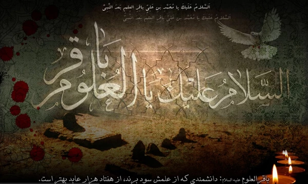 شهادت آخرین یادگار کربلا تسلیت 5