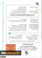 شرکت در بیست و یکمین جشنواره بین المللی قصه گویی