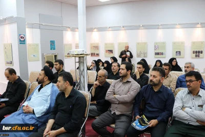 نمایشگاه عمله شیطان