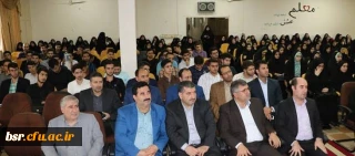 آیین استقبال از دانشجومعلمان ورودی 97