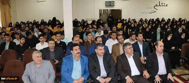 آیین استقبال از دانشجومعلمان ورودی 97 2