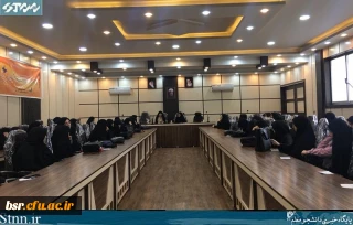 کارگاه حجاب و عفاف