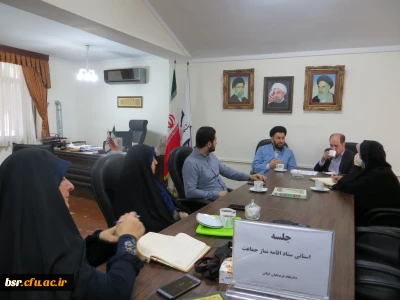 تشکیل ستاد استانی اقامه نماز