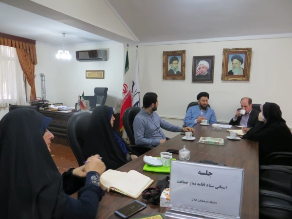 تشکیل ستاد استانی اقامه نماز  2