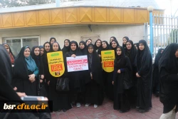 حضور در راهپیمایی 13 آبان 2