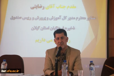 نشست مدیریت ذخیره فرهنگیان با دانشجومعلمان پردیس شهید بنت الهدی صدر گیلان